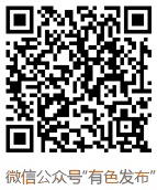 微信公眾號(hào)